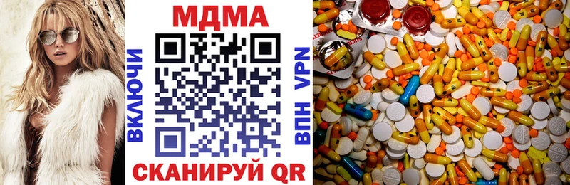 как найти наркотики  Камышин  МДМА Molly 