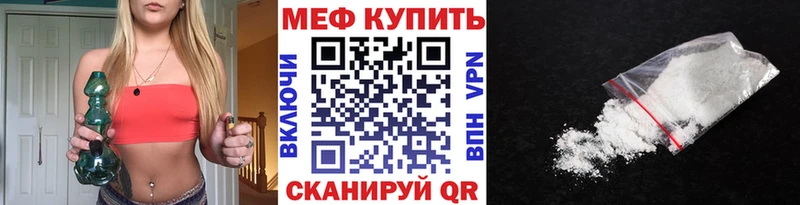 Мефедрон 4 MMC  наркотики  Камышин 