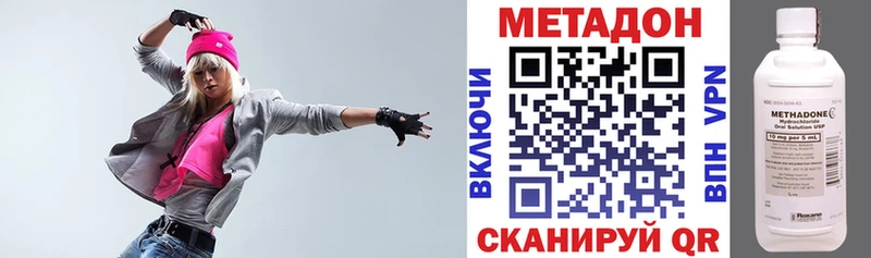 KRAKEN сайт  Камышин  МЕТАДОН VHQ 