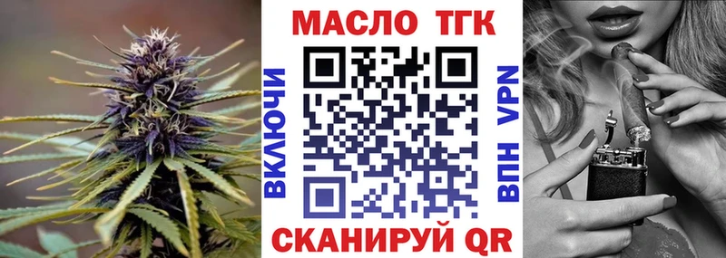продажа наркотиков  Камышин  kraken как зайти  Дистиллят ТГК Wax 