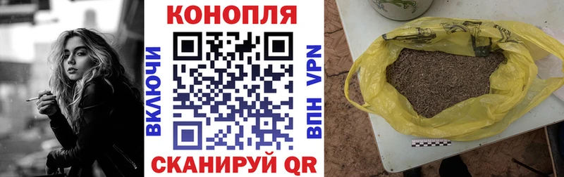 Конопля VHQ Камышин
